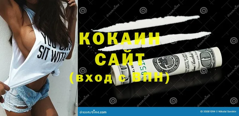 Cocaine Перу Калтан