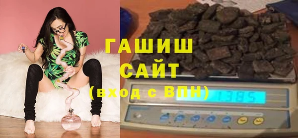 винт Белокуриха